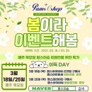 아이비에스테틱 이미지