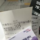 대소국민체육센터 | 동래구 국민체육센터 헬스장 내돈내산 후기｜처음 가본 헬스장 솔직 리뷰