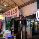 영천수산 네이버블로그