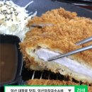 인북로64길 | 익산자작국수소바 | 신동 대학로 맛집 인정! 가성비 최고 익산소바맛집 &amp; 익산돈카츠