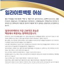 케이제이코리아 이미지