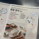 지금먹고싶다 | [제주/제주시] 제주공항 근첫 맛집 “ 나는 지금 생선이 먹고싶다” 솔직후기 !