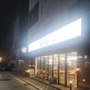 소로3-45(혁신도시) | 🎉원주혁신도시 직장인이 꼭 가는맛집 매력 후기🎉 원주 몽짬뽕 맛집추천