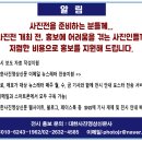 기획전시 대구-부산 사진작가 교류전 「사진가의 눈」 이미지