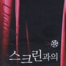 대화유리