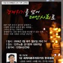 대안사 Daum카페