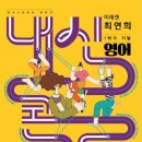 민영어 - 경주시 용담로92번길 7-3 | 민영어