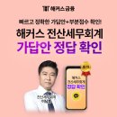 챔프전산