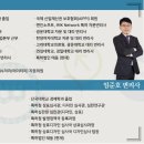 특허법인태동 - 천안시 서북구 두정로 230 | 특허법인태동