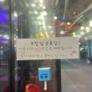 신세계포차 티스토리