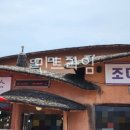 강경할미젓갈