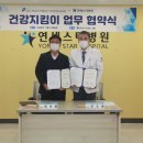 성남도시개발공사 노동조합 이미지