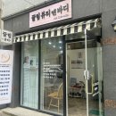 끌림뷰티앤바디 - 서구 | 광주 북구 윤곽관리 추천 | 일곡동 끌림뷰티앤바디 | 3D균형얼굴관리 후기