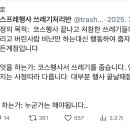 명*식