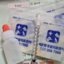 새은평동물의료센터 이미지