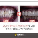 88월드치과의원 이미지