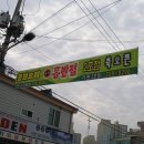 [중화산동] 짬뽕종류가 자그만치 14가지 - &#34; 홍반점 &#34; 이미지