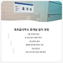 옥포읍사무소 이미지