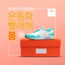 힐링운동화빨래방 이미지