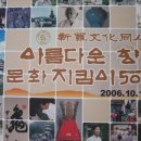 [강좌]통일신라 녹유기와의 실체와 현황(10월26일) 이미지