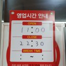 홍콩반점 인천삼산롯데점 이미지