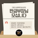 대양1급종합정비공장 이미지