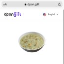 죽이야기(세종병원점) 이미지