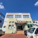 무주한의원 이미지