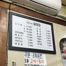 일미집 이미지