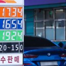 국제주유소 이미지