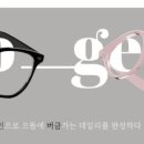 으뜸과버금 이미지