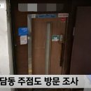 민술농장 이미지