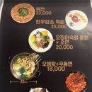 정관술집 이미지