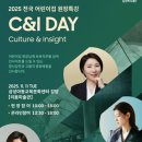 삼성아이어린이집 이미지