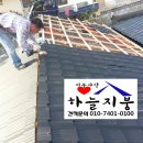 윤씨네민박 이미지