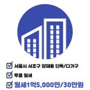 언남공인중개사사무소 이미지