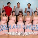 새로운출발_Korea Art Singers[코리아아트싱어즈] 이미지