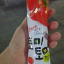 응응스크르안양