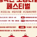 행복나눔공방