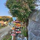 중휴림솔궁 | [중휴림] 서울근교 파주독채풀빌라펜션 수영장, 노천탕 솔직후기