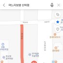 며느리보쌈 이미지
