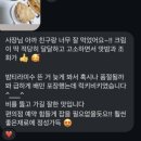 다쿠아즈집 경남대점 | 창원에도 있어요!흑백요리사 밤티라미수 맛집,마산 다쿠아즈집 경남대점