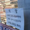 송평로-2 이미지