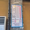 고골돼지부속구이 | 원주 기업도시/ 부속구이 맛집/ 123돼지부속/내돈내산 솔직후기