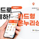온누리세탁소 이미지