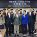 의정부의원 중부일보