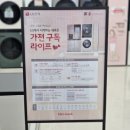 호계정수기 이미지