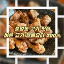 풍암중앙로 이미지