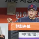 KBO) 5위보다 꼴찌에 더 가까워진 롯데, 가을 야구 희망도 사라진다 이미지