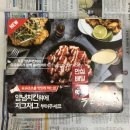 나도람키친 이미지